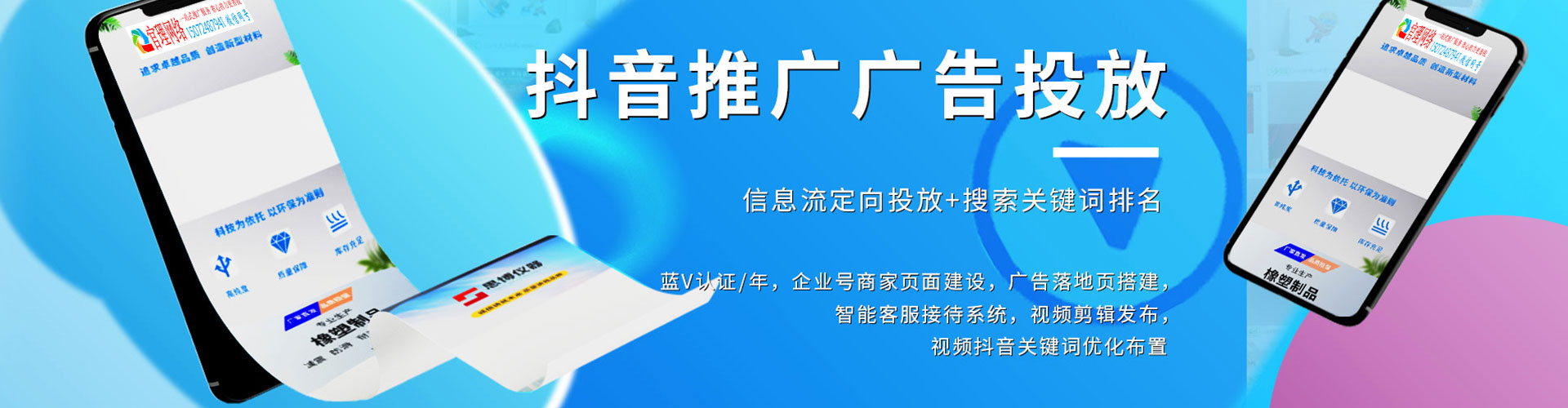 乌尔禾百度推广价格